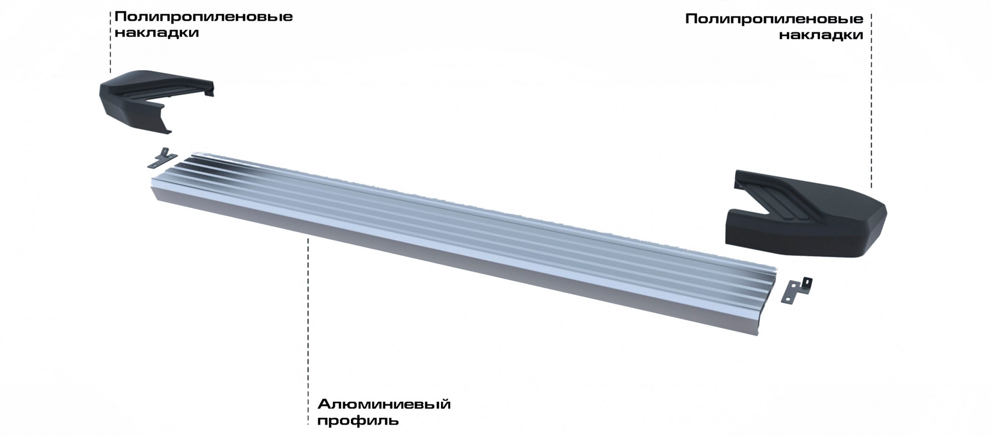 Заглушка подножки. Rival f173al. Rival d173al05000 ремкомплект порога. Заглушка торцевая подножки Rival d173al05. D173al05000.